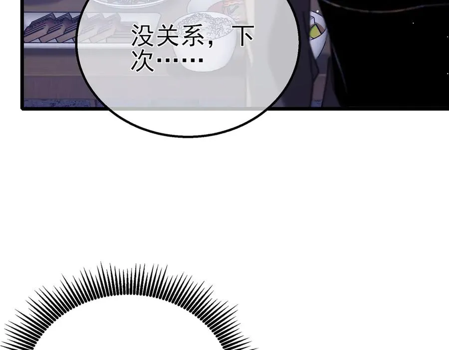 第37话 遭受针对94