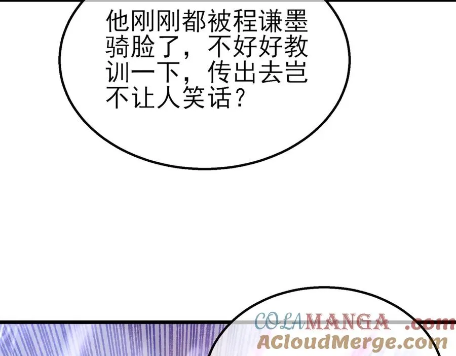 第28话 秒杀面试老师64