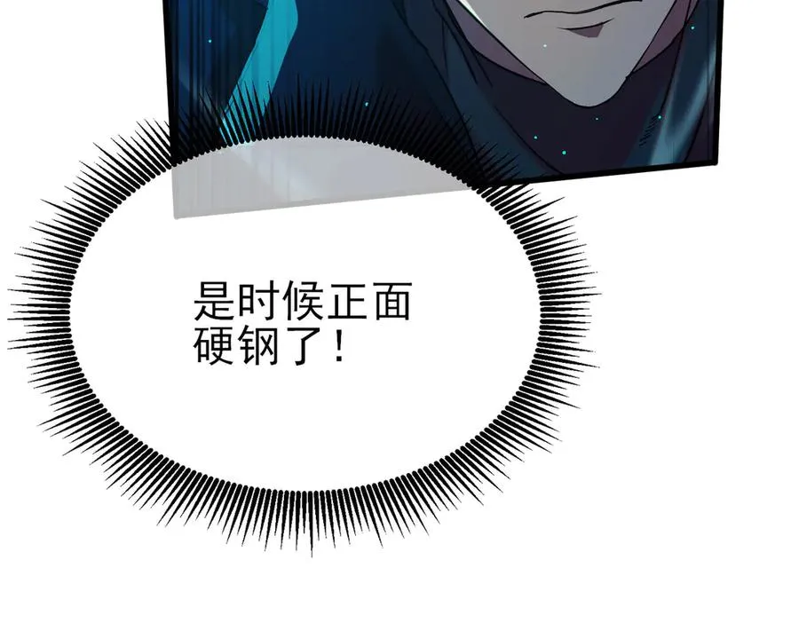 第35话 入学测试第一名166