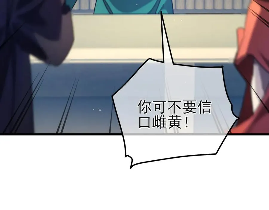 第30话 抱歉~职业病犯了一下133