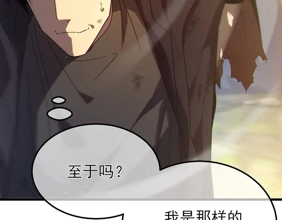 第30话 抱歉~职业病犯了一下46