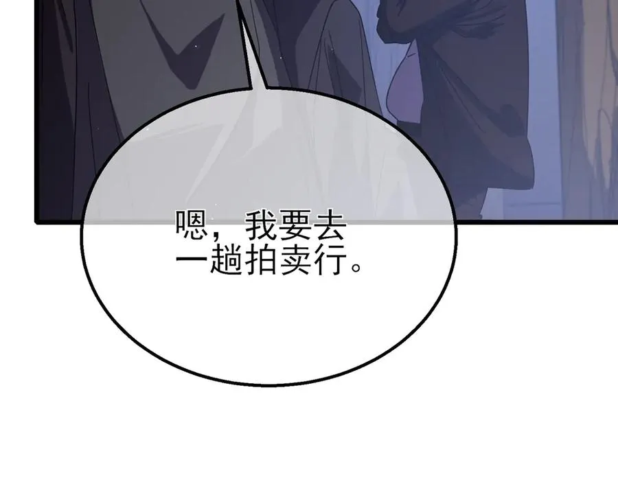 第30话 抱歉~职业病犯了一下71