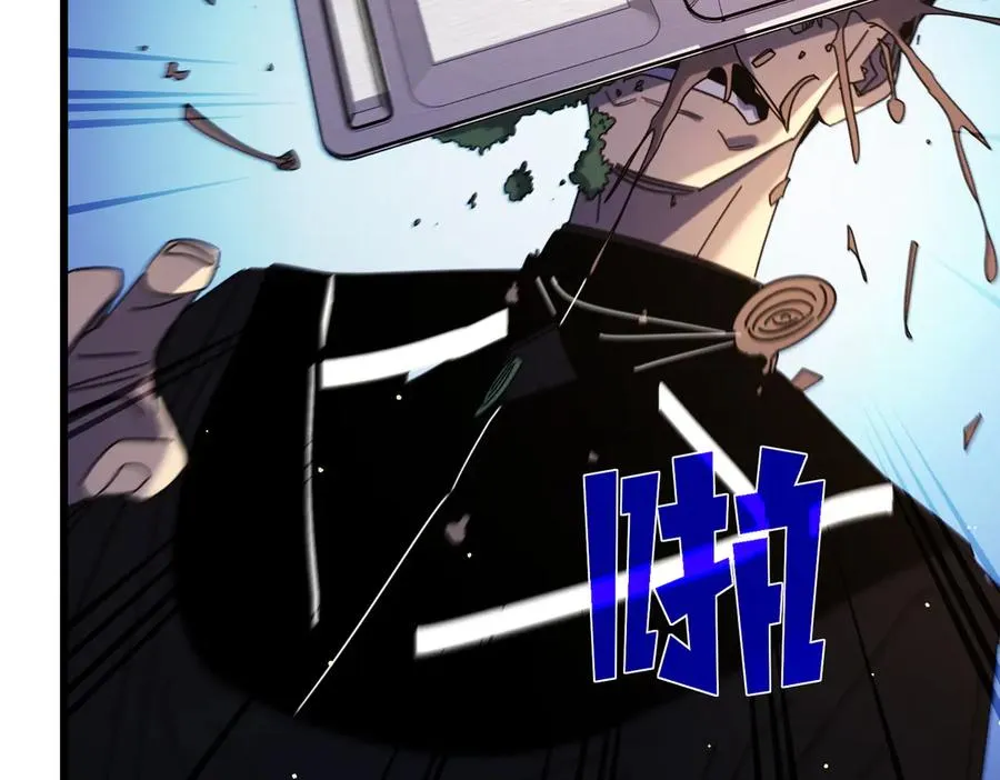 第37话 遭受针对118