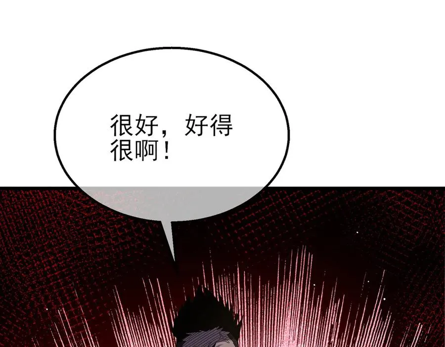 第28话 秒杀面试老师45