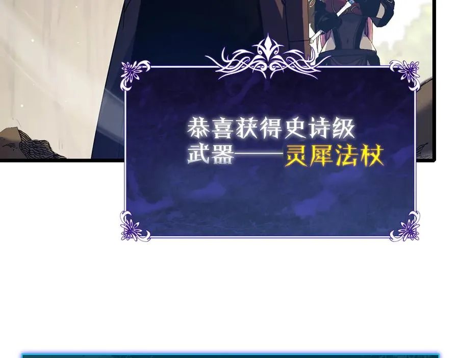 第29话 前往雷霆城79