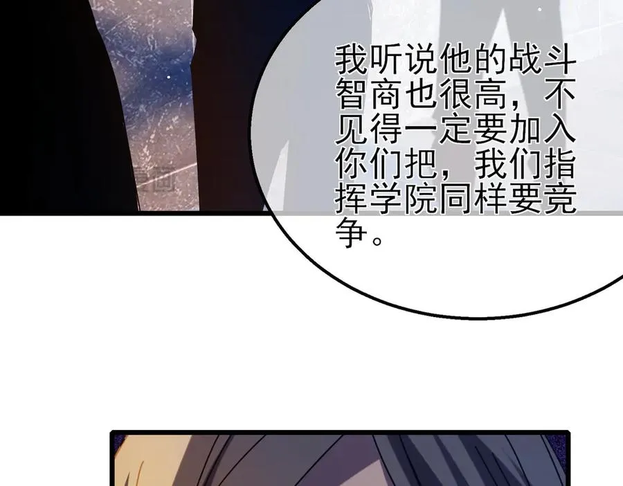 第34话 抵达神谕学府165