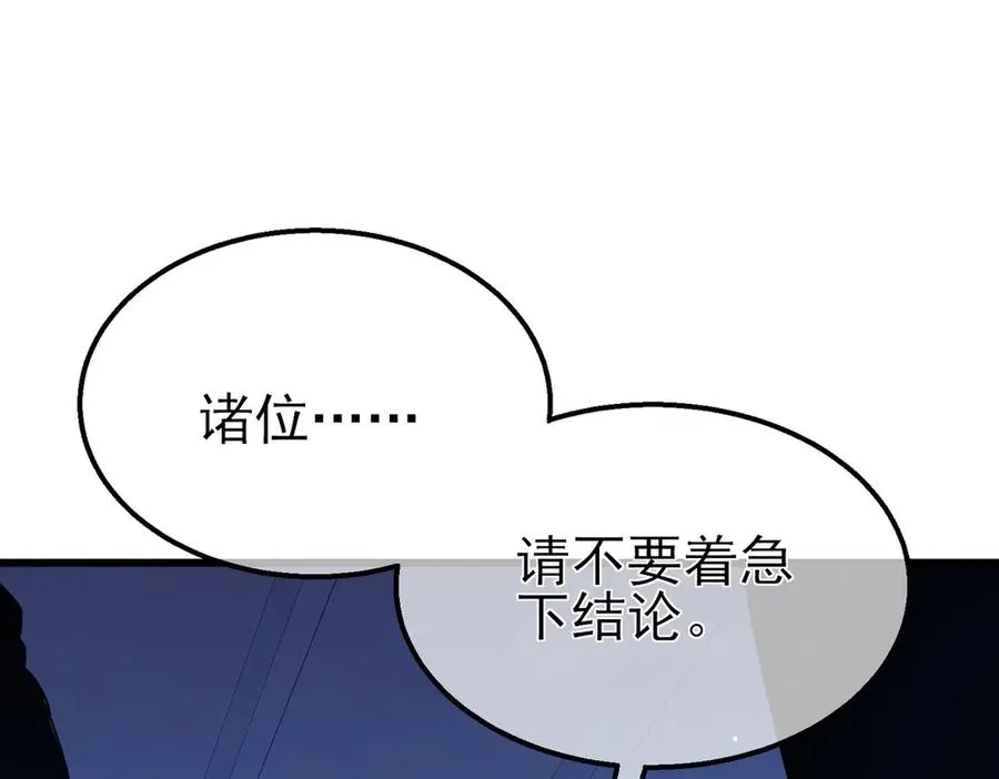 第35话 入学测试第一名46