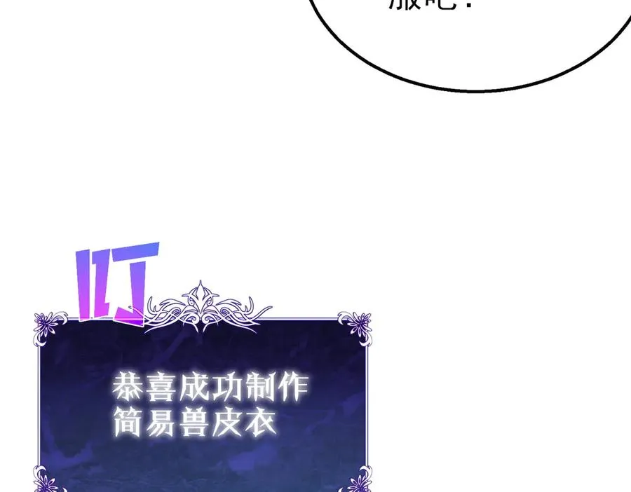 第30话 抱歉~职业病犯了一下38