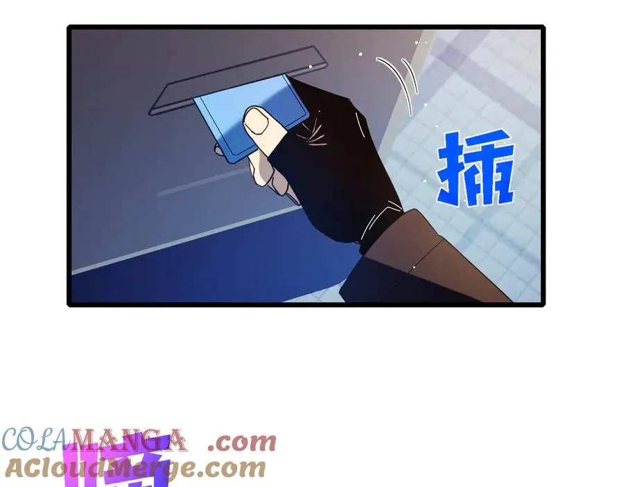 第34话 抵达神谕学府108