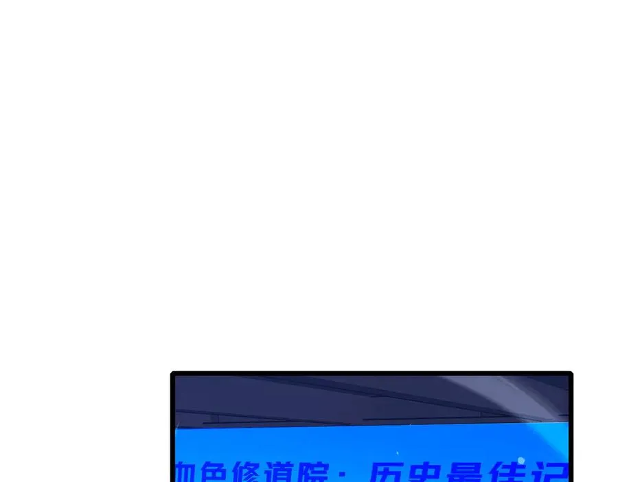 第37话 遭受针对46