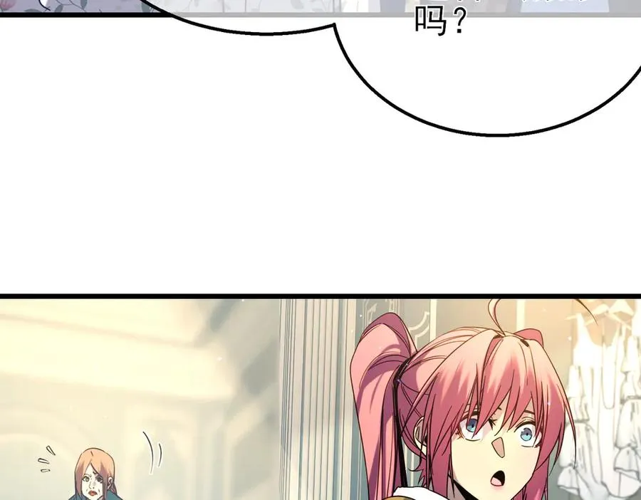 第30话 抱歉~职业病犯了一下106