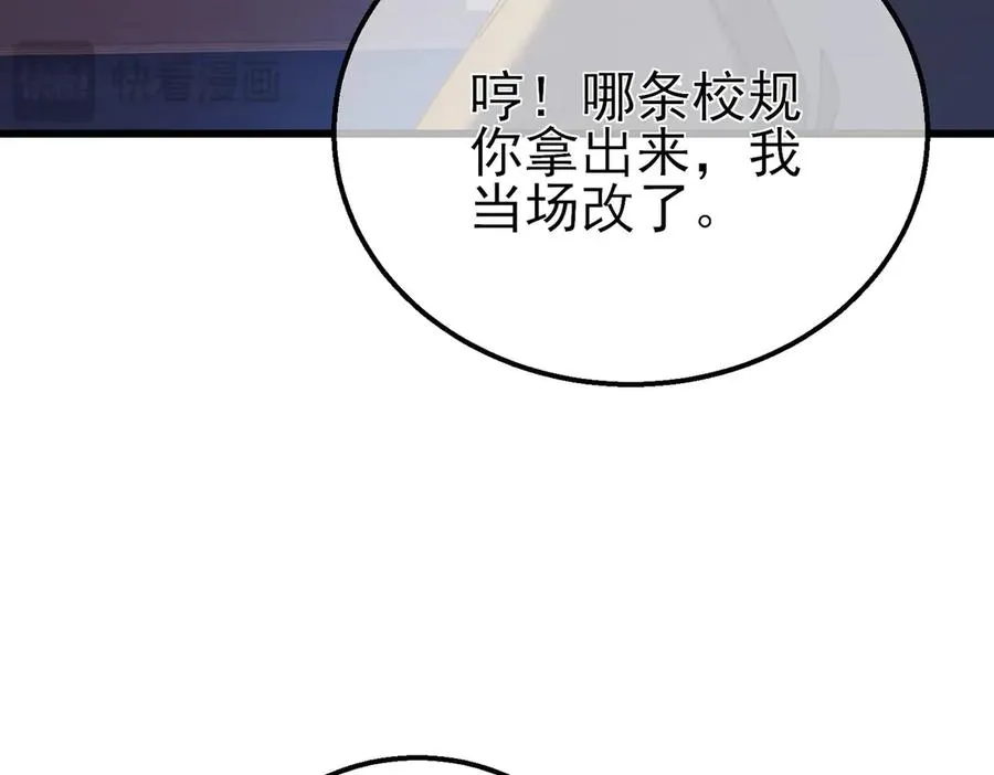 第35话 入学测试第一名99