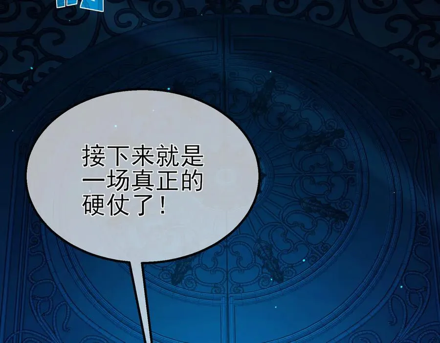 第35话 入学测试第一名117