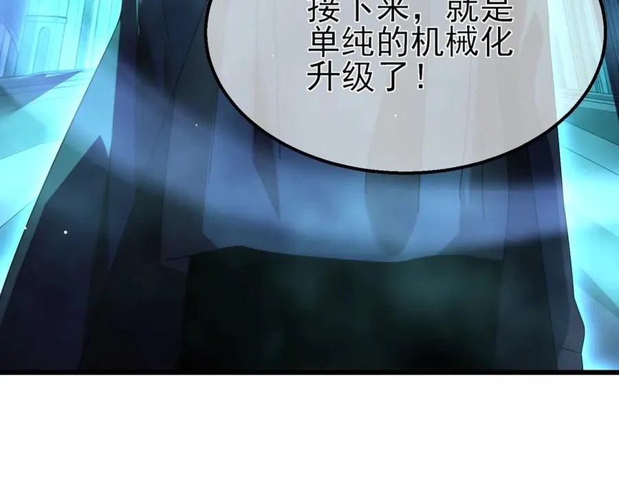 第32话 杀人又诛心！186