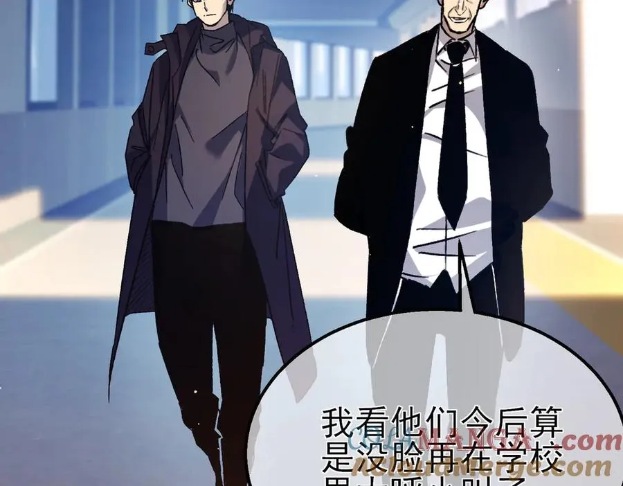第38话 黄天的邀请80