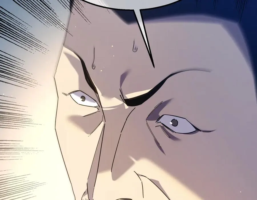 第33话 六种副职全部中级的妖怪69