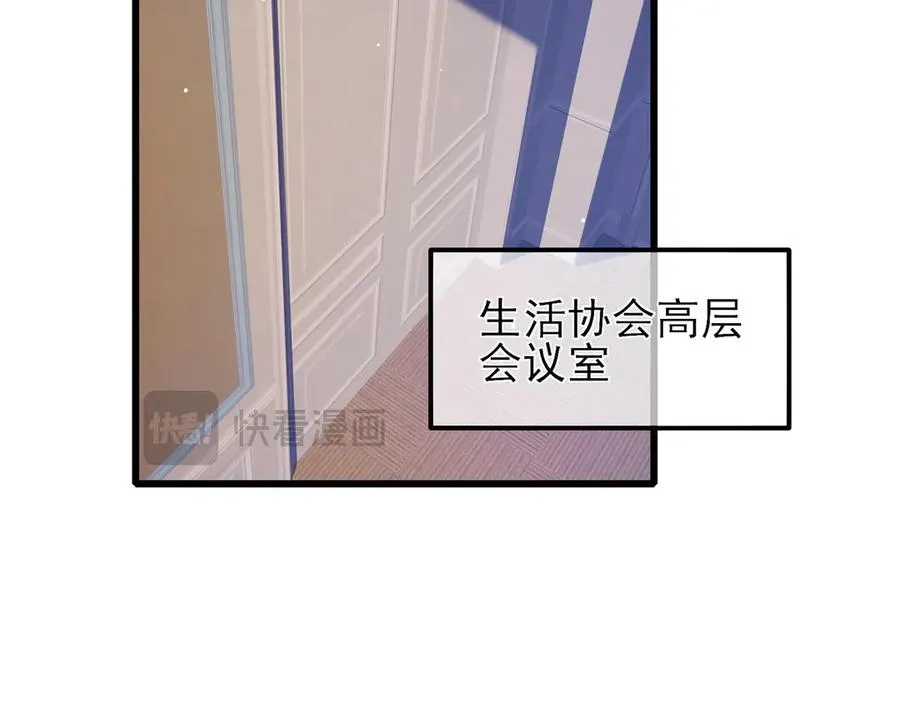 第33话 六种副职全部中级的妖怪97