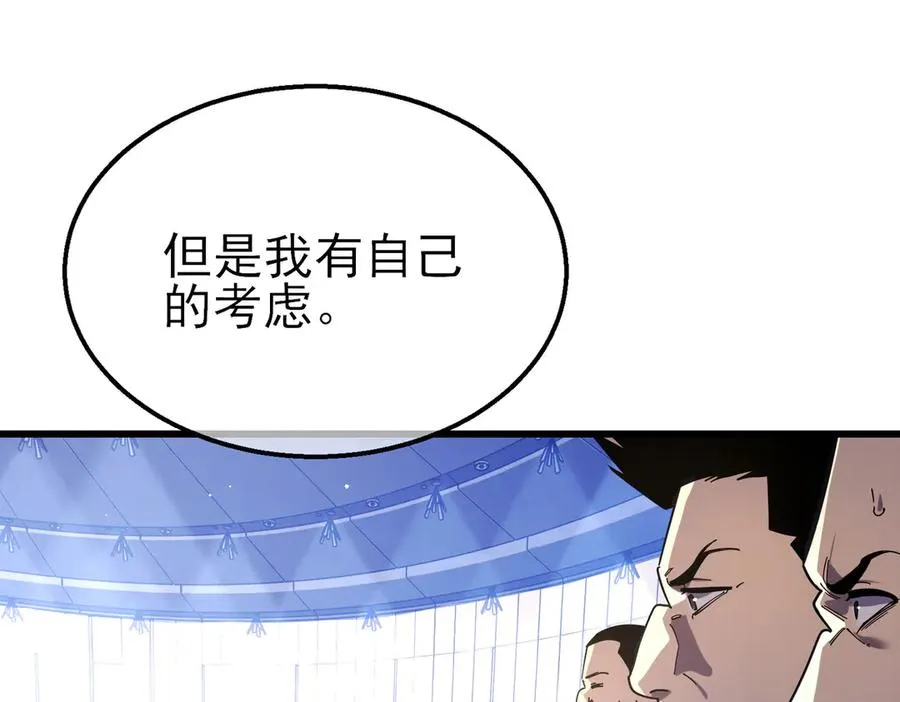 第28话 秒杀面试老师121