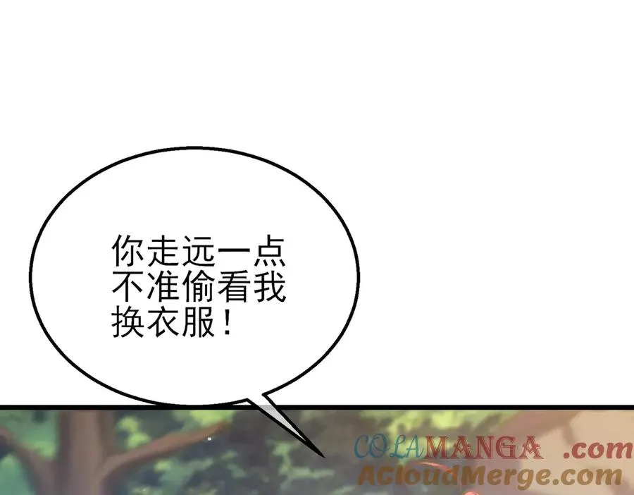 第30话 抱歉~职业病犯了一下44