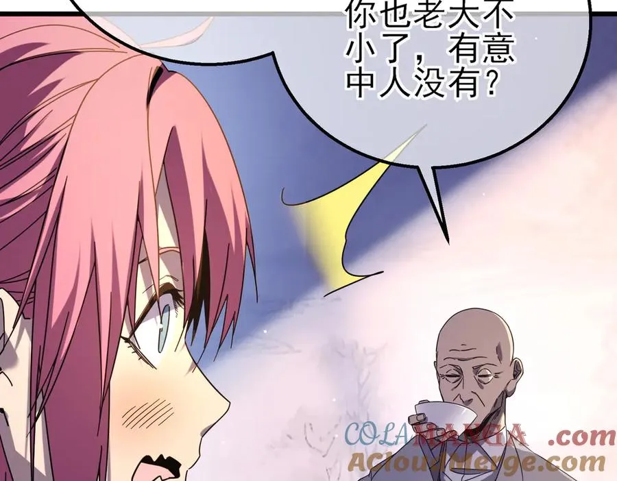 第37话 遭受针对16
