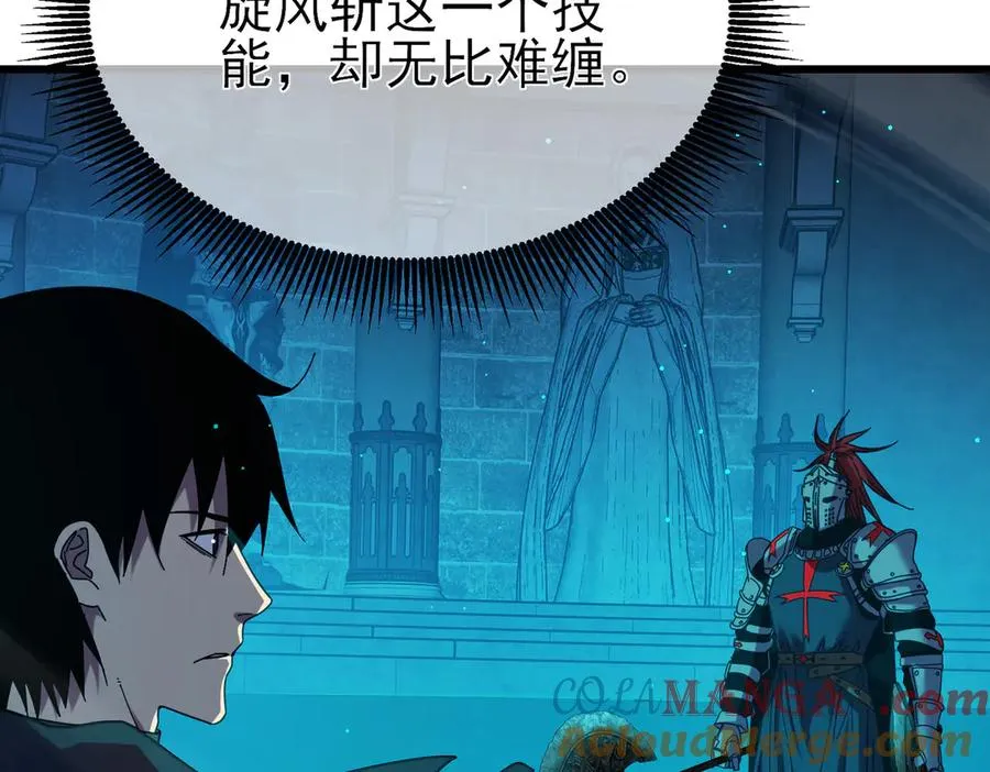 第35话 入学测试第一名128