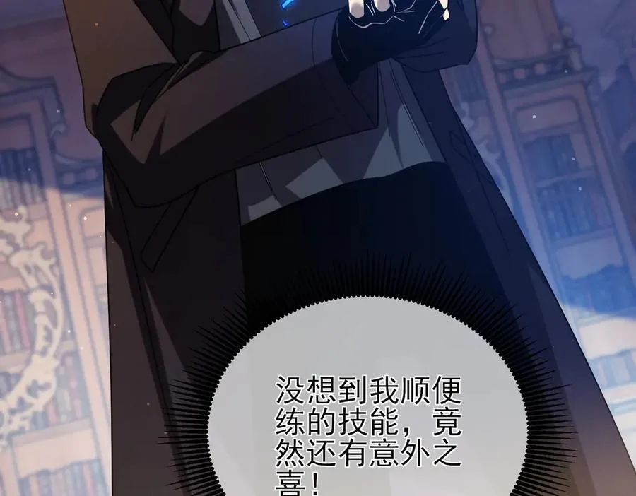 第33话 六种副职全部中级的妖怪73