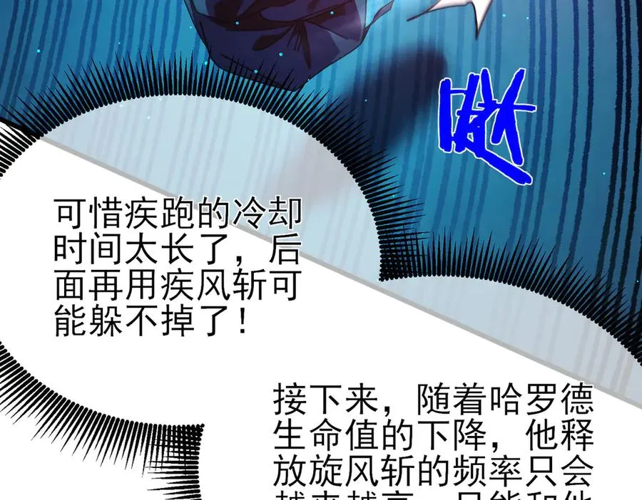 第35话 入学测试第一名151