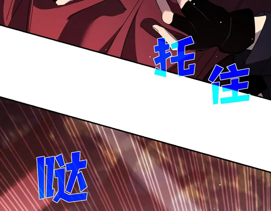 第29话 前往雷霆城145