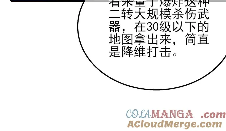 第32话 杀人又诛心！176