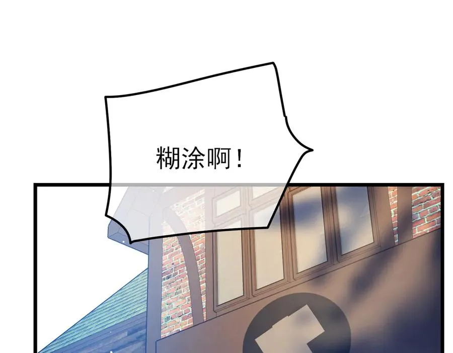 第28话 秒杀面试老师131