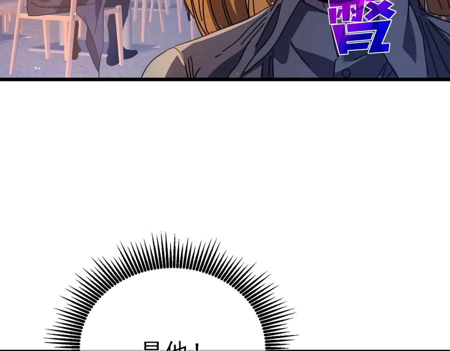 第37话 遭受针对85