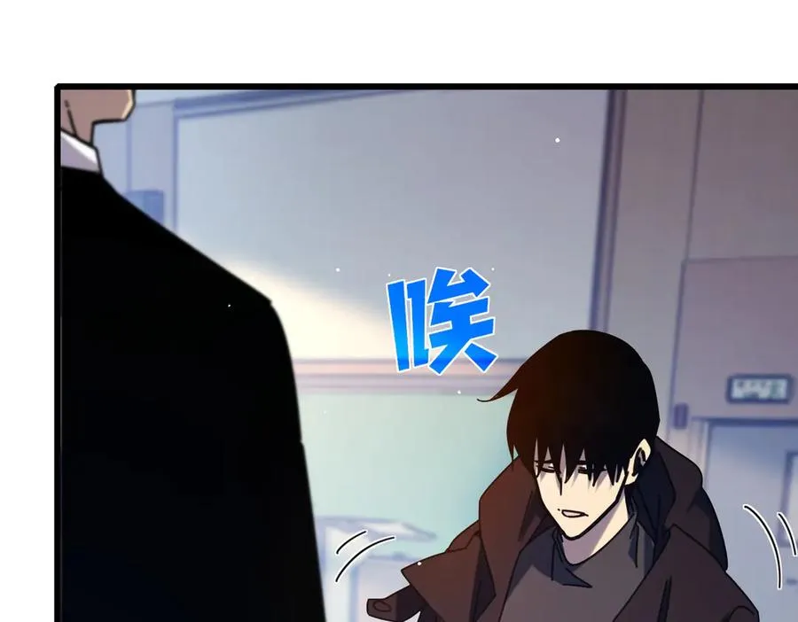 第37话 遭受针对169
