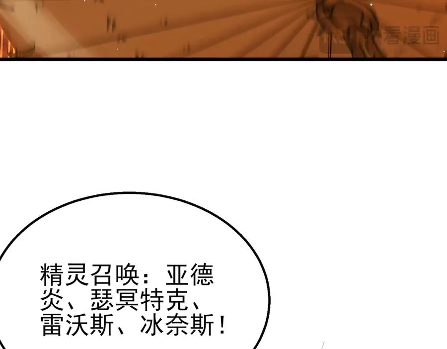 第32话 杀人又诛心！110
