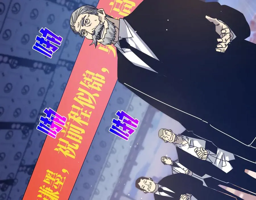 第34话 抵达神谕学府51