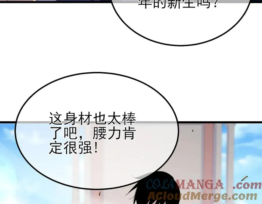 第34话 抵达神谕学府80
