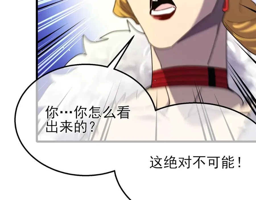 第30话 抱歉~职业病犯了一下149