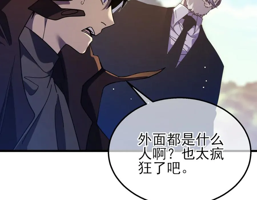 第34话 抵达神谕学府37