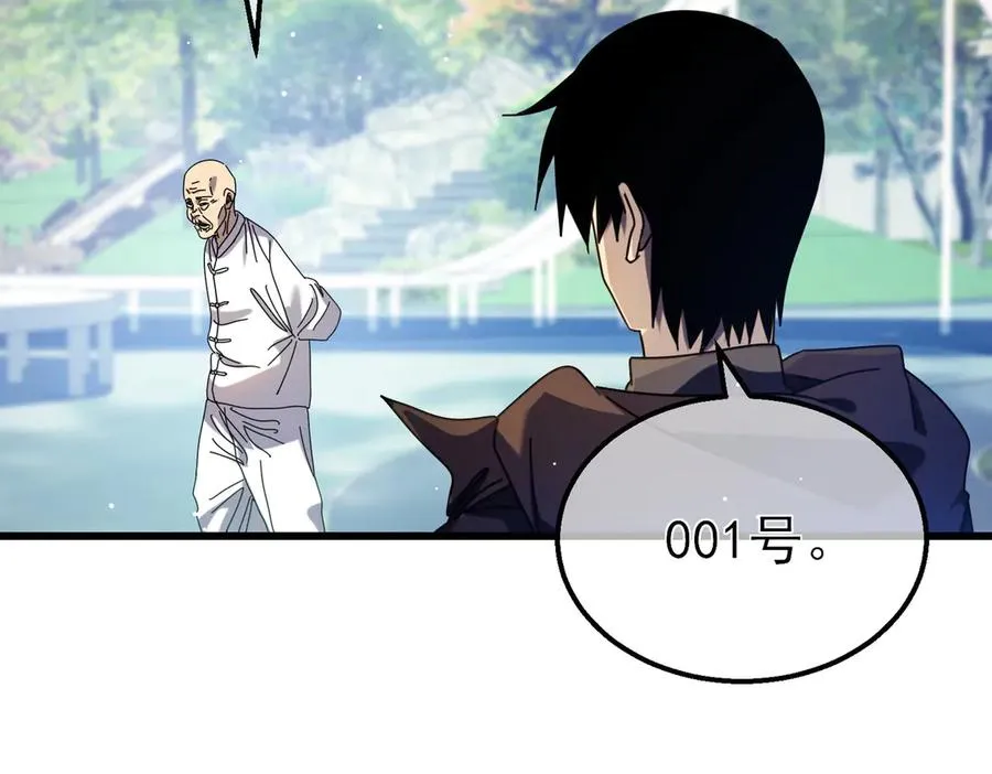 第34话 抵达神谕学府139