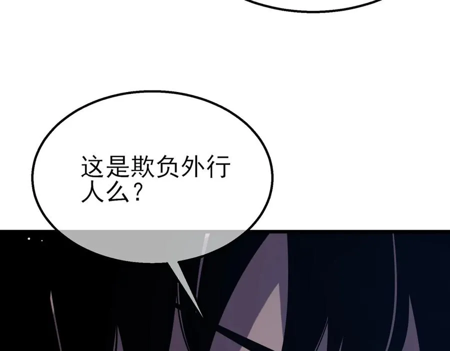 第30话 抱歉~职业病犯了一下129