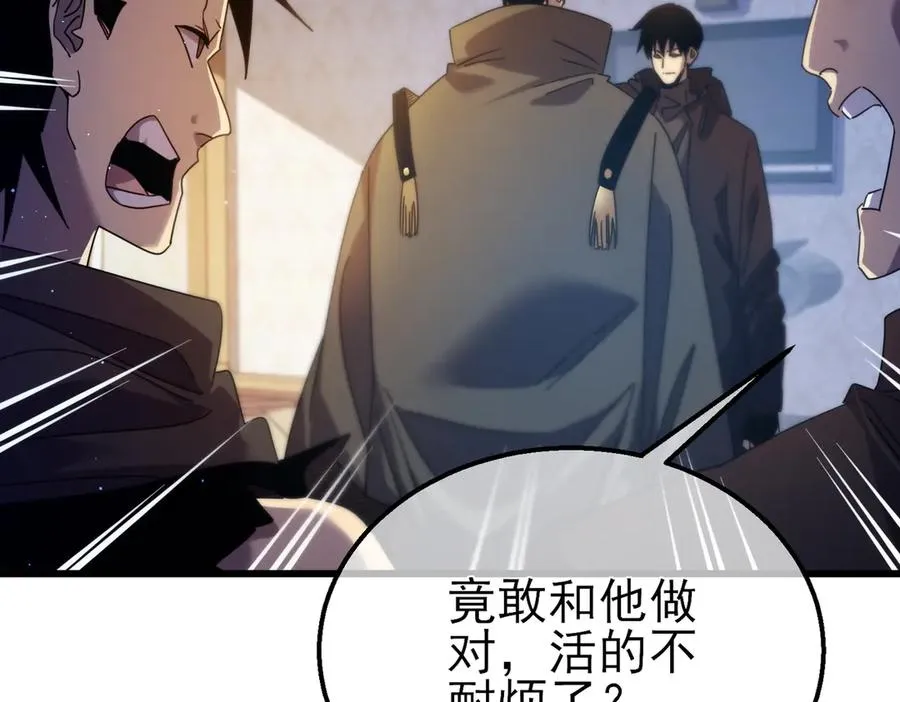 第31话 拍卖行的区别对待！155