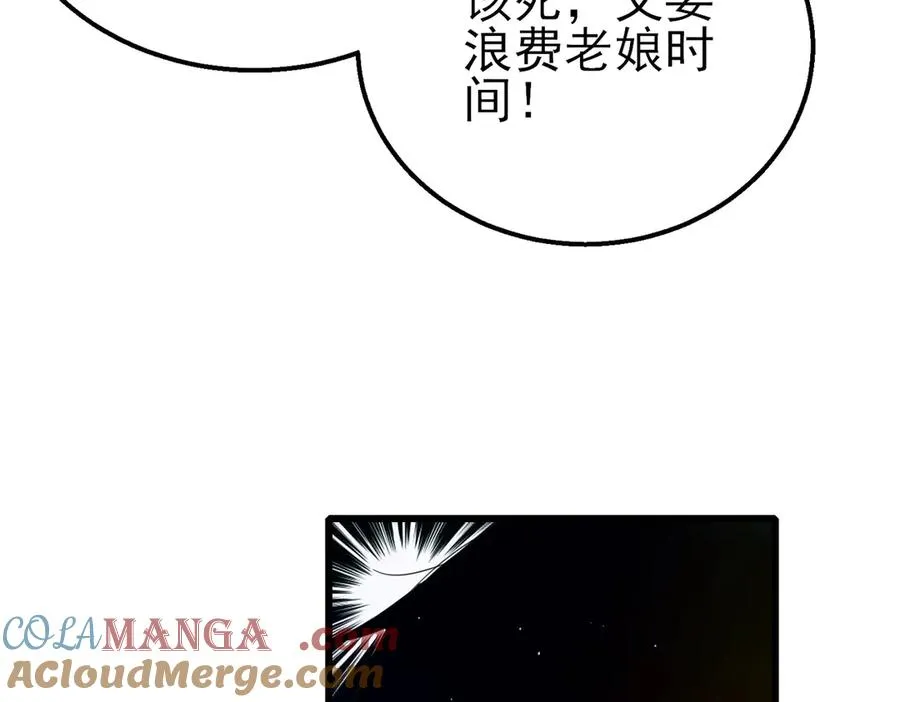 第30话 抱歉~职业病犯了一下92