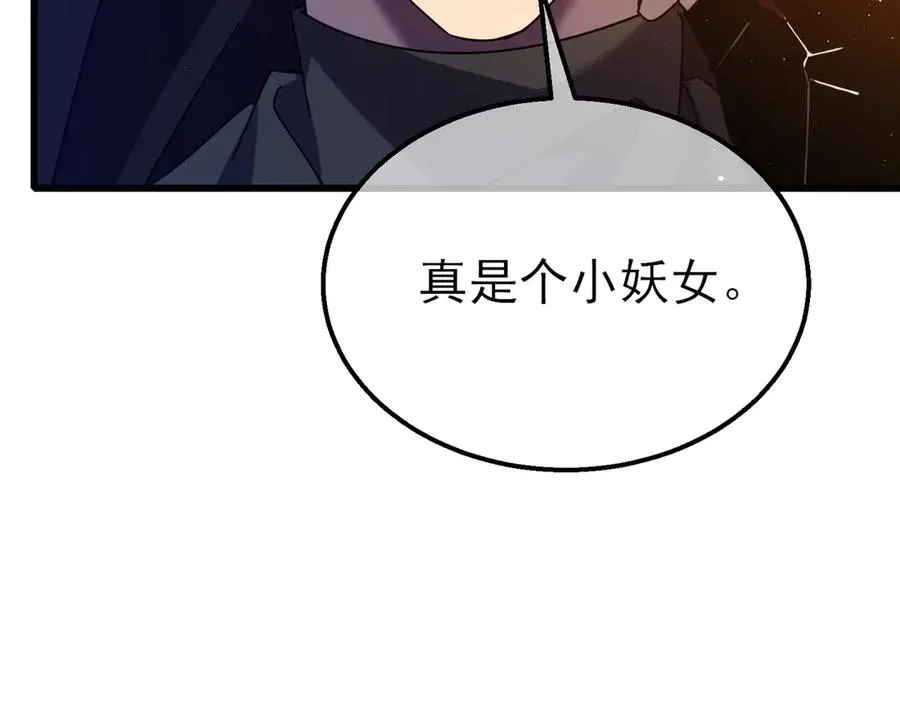第32话 杀人又诛心！90