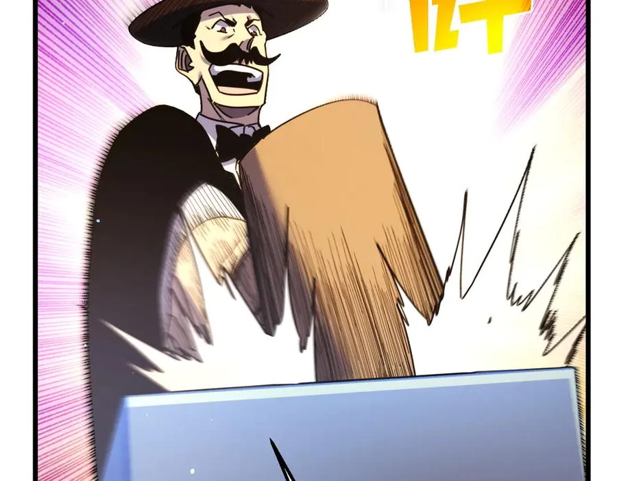 第31话 拍卖行的区别对待！75
