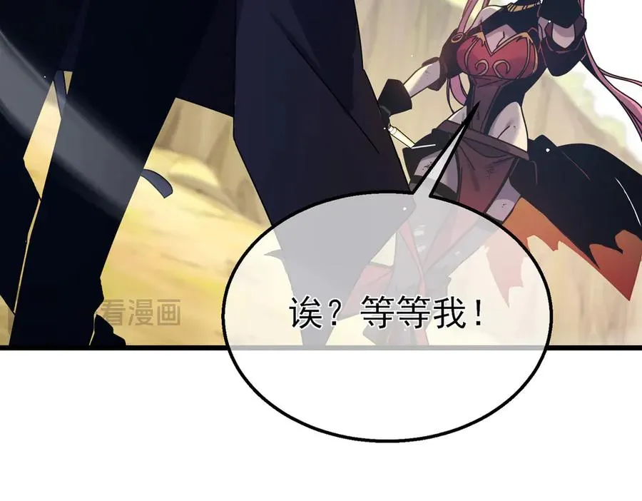 第29话 前往雷霆城103