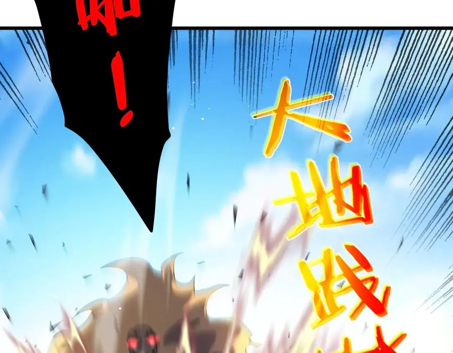 第29话 前往雷霆城53
