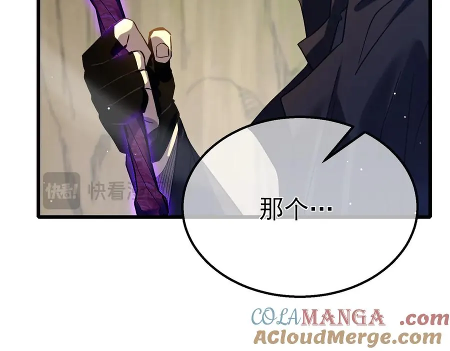 第29话 前往雷霆城84