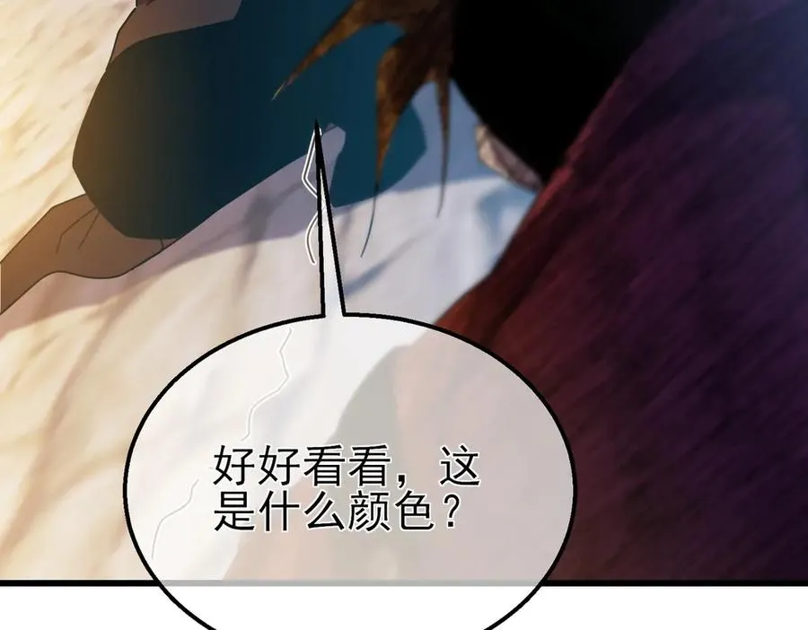 第32话 杀人又诛心！35