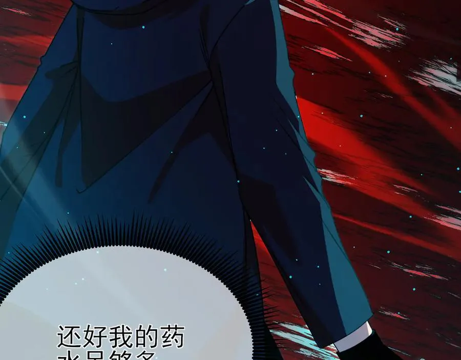 第35话 入学测试第一名163