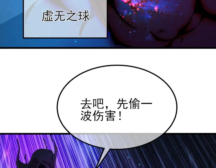 第35话 入学测试第一名133