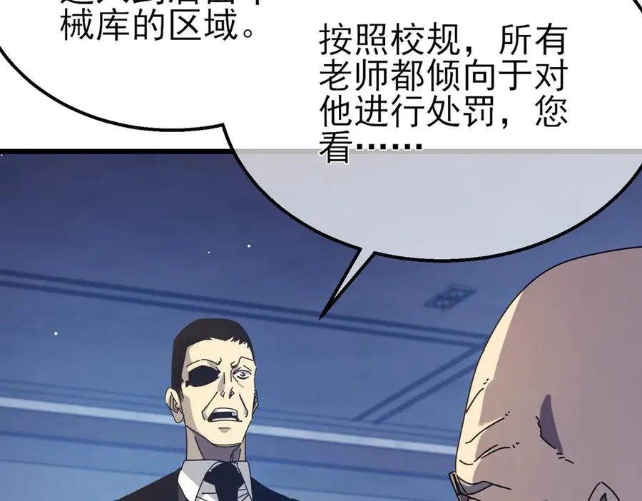 第35话 入学测试第一名97